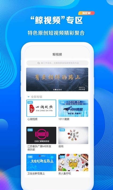 大蓝鲸  v6.4图2