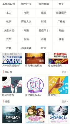 免费听小说大全  v15.0图3