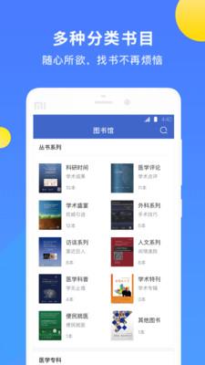 AME图书  v2.0.0.6图2