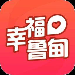 幸福鲁甸