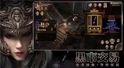 恶魔广场  v1.10.35图3