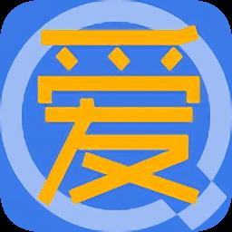 掌上爱查快递