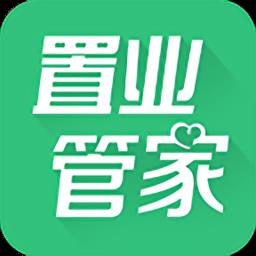 吉屋置业管家