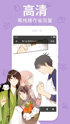 西瓜漫画破解版  v1.0.0图4