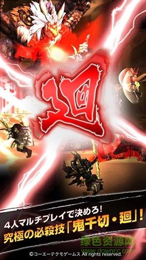 讨鬼传武士手游  v1.11.0图4