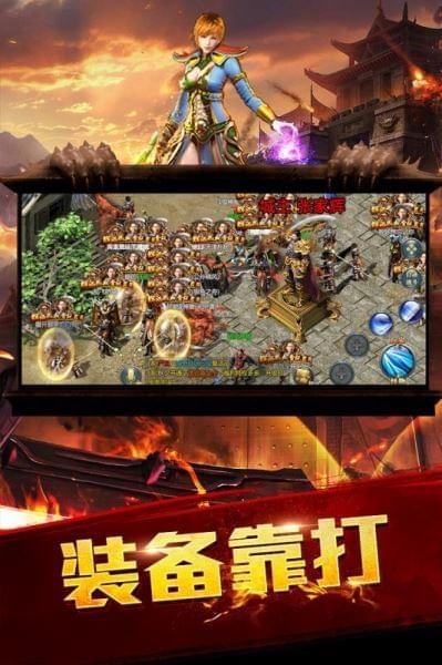 龙腾传世37版  v3.65图5