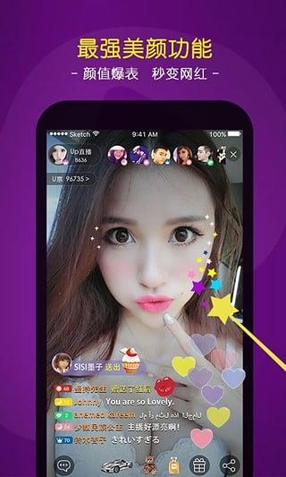 冰城直播秀  v1.5.3图4