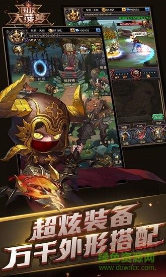 放置与荣耀无限版  v1.0.26图4