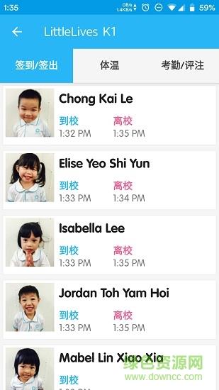 Littlelives教师版  v1.3.129图1