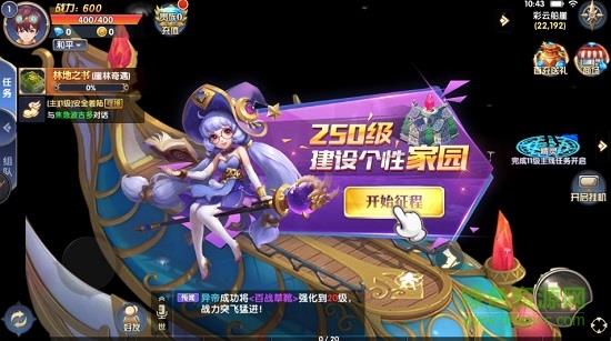 风之纪元  v2.8.5图3