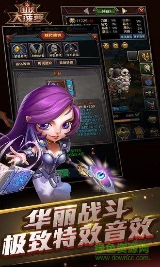 放置与荣耀无限版  v1.0.26图1