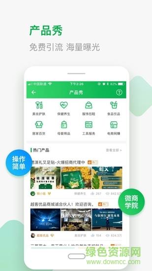 微多猫  v3.7.0图3