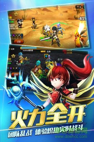 契约兵团  v1.5.7图3