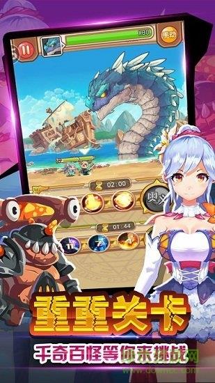 复兴骑士团  v1.0.0图1