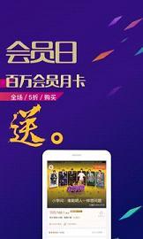 喜马拉雅听书喜币破解器  v6.6.81.3图2