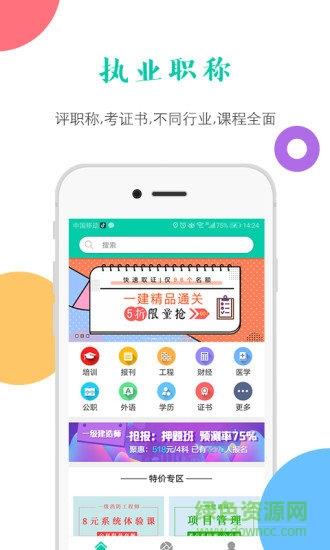 融学  v5.2.7图1