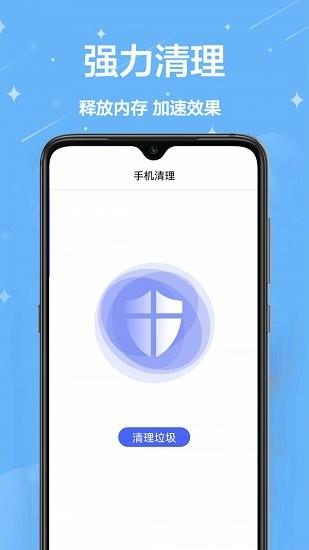 ar卷尺  v1.0.0图2