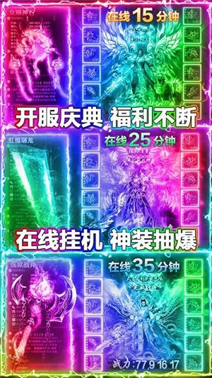 沙城之战无限版