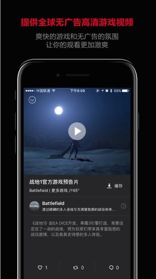 Hiplus5手机版  v1.3图3