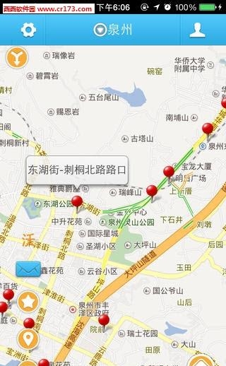 福建路况直播(沃行福建)  v2.1.1.2图1