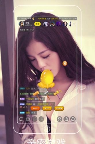 九秀美女直播最新版本  v3.9.16图2