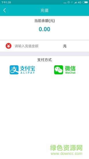 666跑腿  v3.4.9图4
