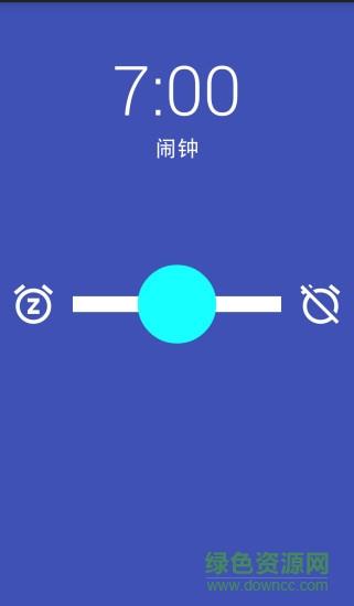 音乐闹钟  v1.4图1