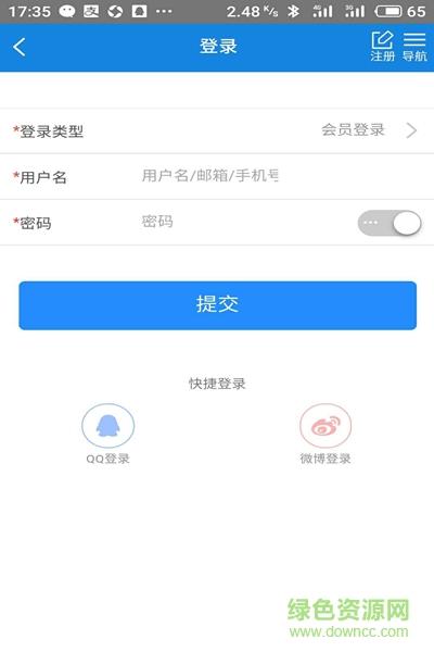 艾里芸房产  v1.1.04图2