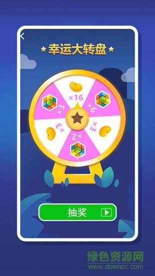 2048趣消消红包版  v0.1.0图2