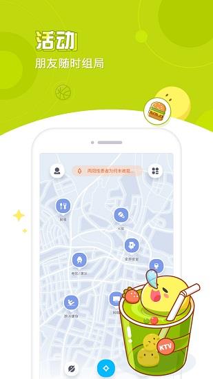 方面面最新版  v1.3.2.1图4