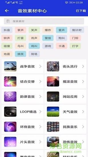 音频提取剪辑器  v1.12.08.1301图3