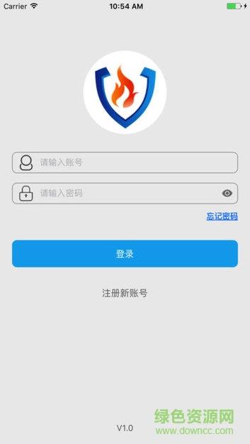 泰燃智能家居  v3.0.0图1