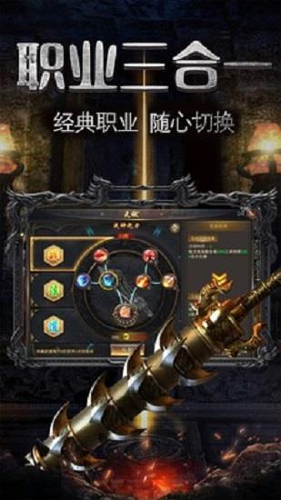 绝世雷霆二合一  v1.0.0图2