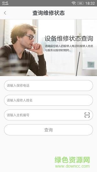 联想+