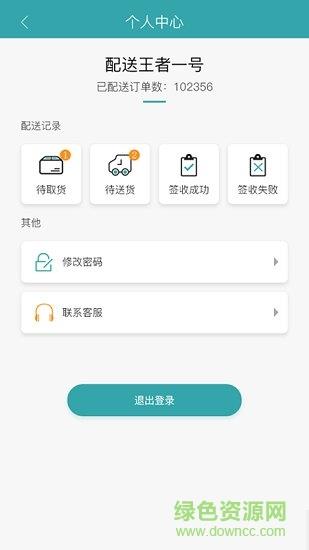 小u到家  v1.0.6图1