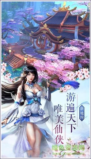 九天神王  v3.9.1图1