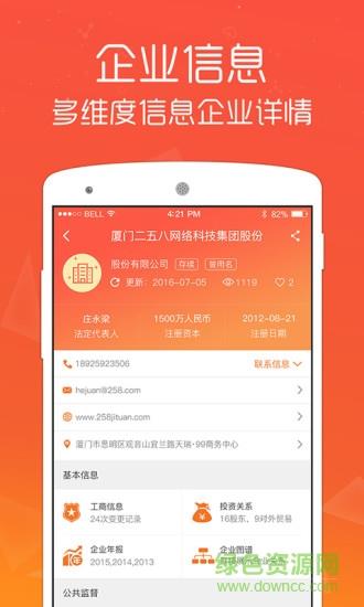 微猫  v3.2.0图3