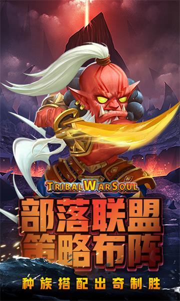 风暴奇兵九游版  v1.3.2图3