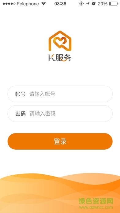 K服务  v2.2.9图4