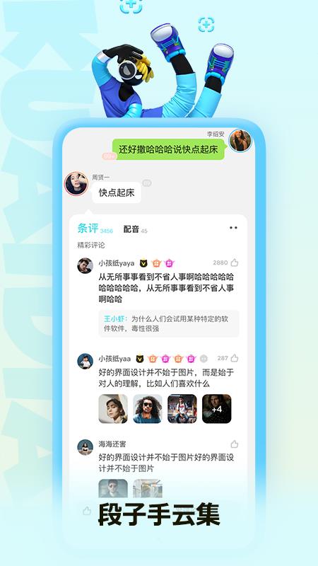 快点阅读  v4.19.03图3