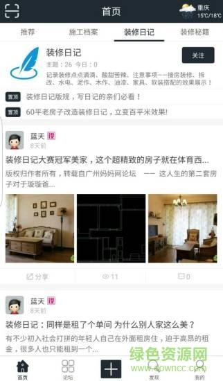 美一嘉美