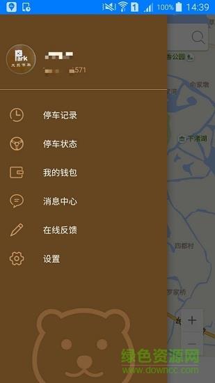 大熊停车  v1.6.6图1