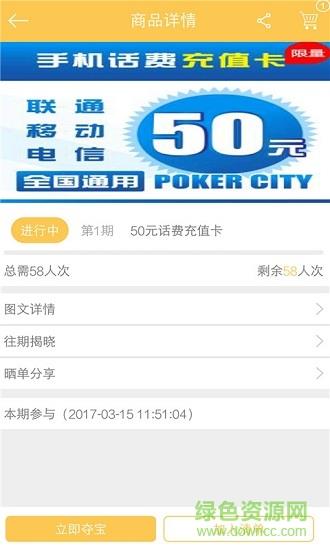 乐享安阳