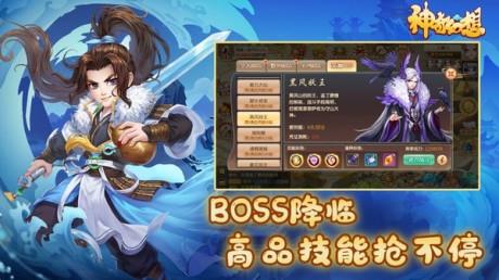 神奇幻想  v1.3.1图1