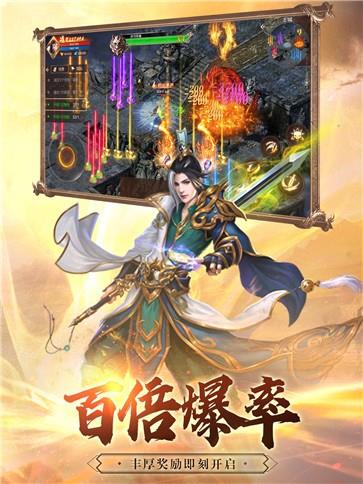 金魔单职业  v1.9图2