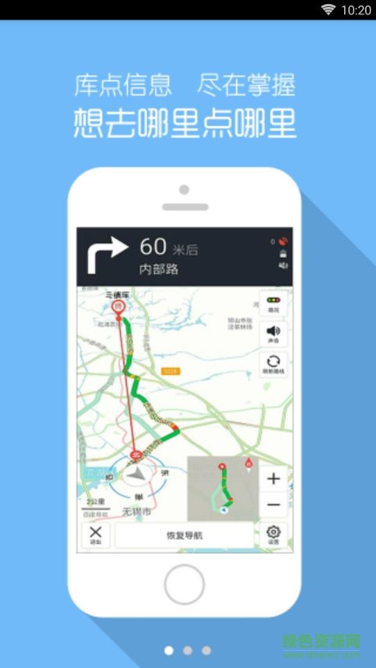 满意苏粮  v2.2图3