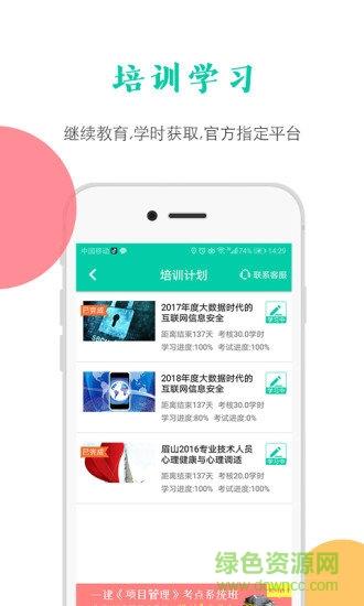 融学  v5.2.7图3