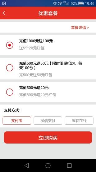 油搞头