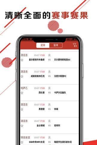 抢眼资讯  v0.0.5图1