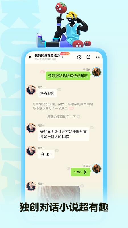 快点阅读  v4.19.03图1